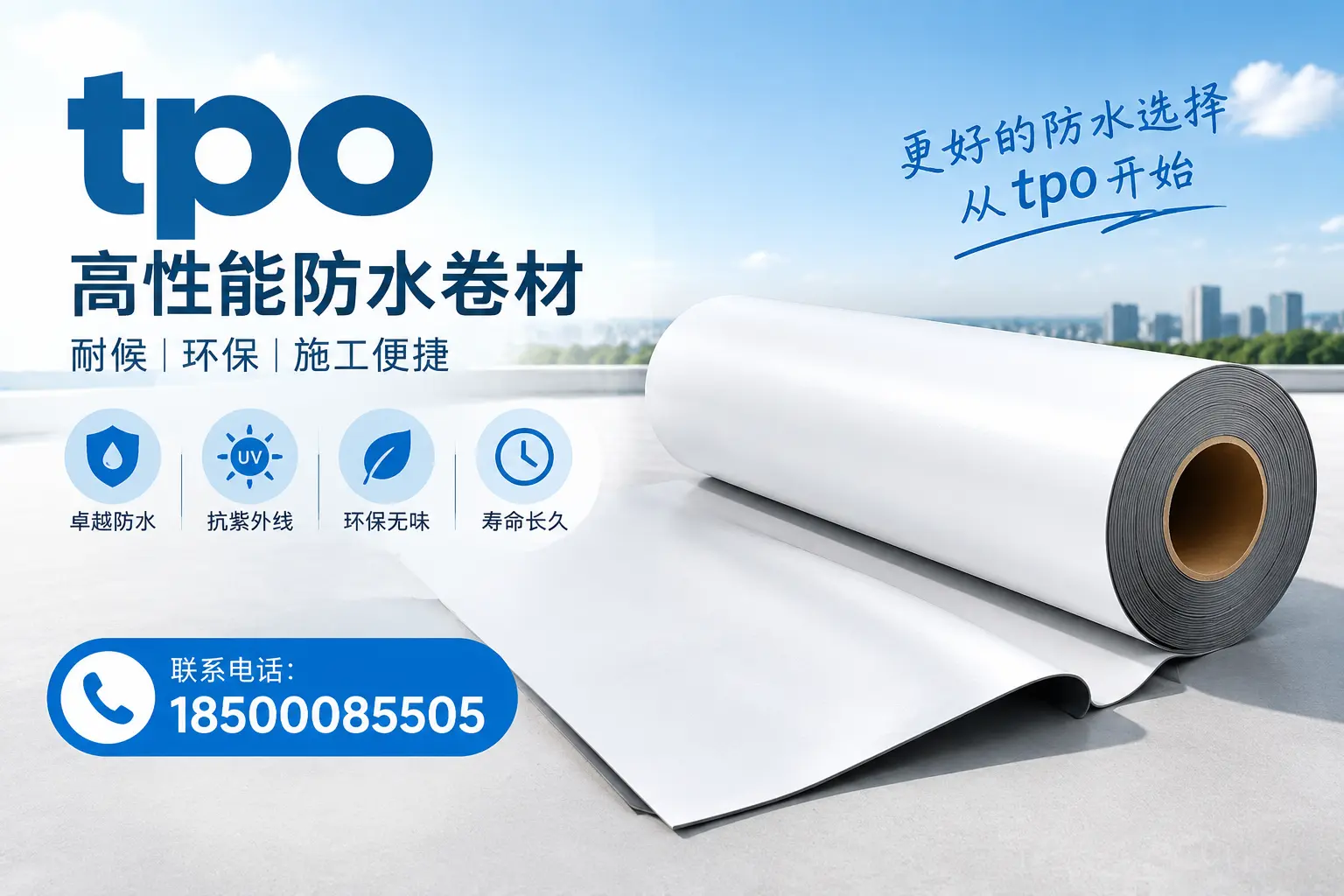 在哈密，tpo材料的优势与应用领域详解
